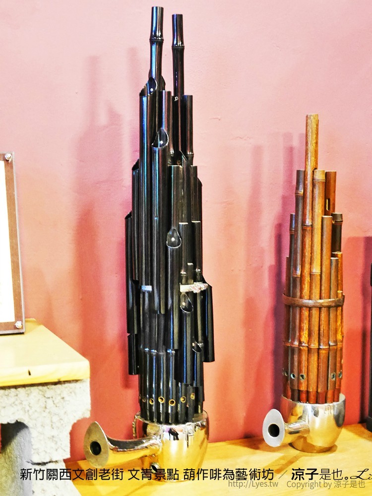 新竹關西文創老街 文青景點 葫作啡為藝術坊