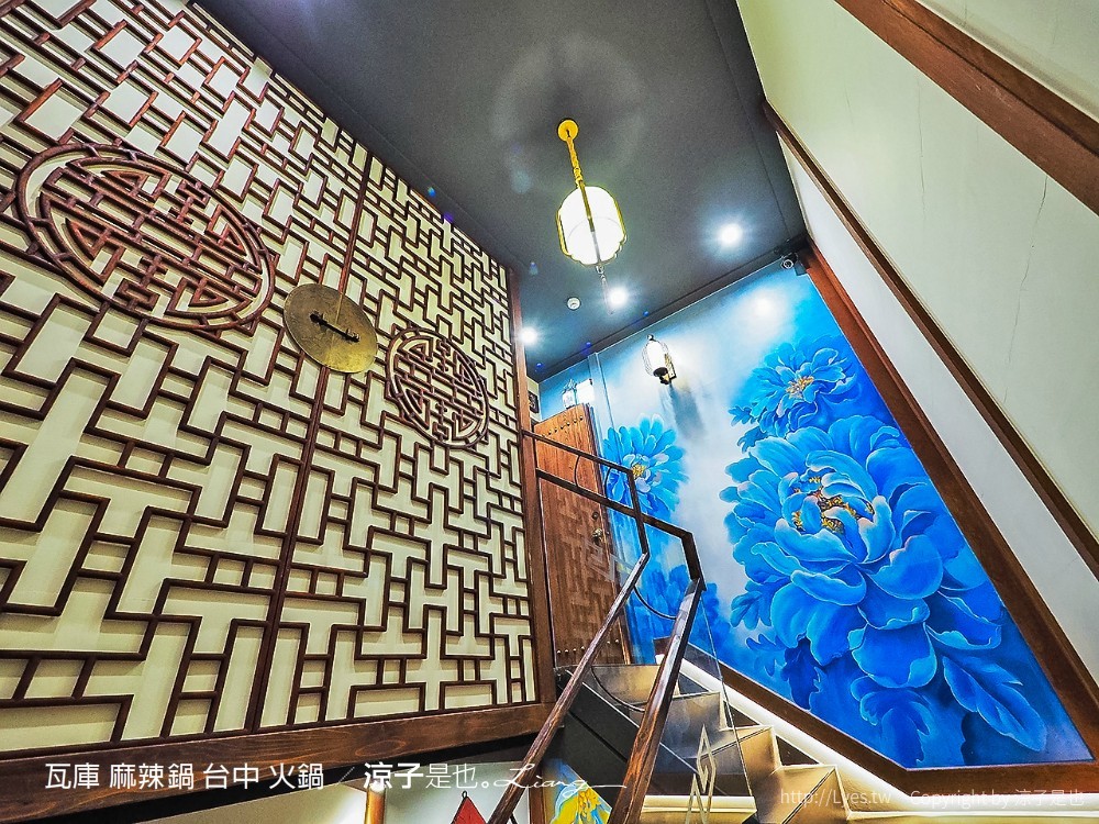 瓦庫 麻辣鍋 台中 火鍋