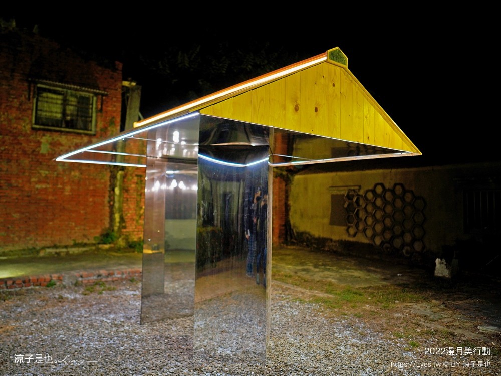 月之美術館 2022 台南鹽水燈會 漫月美行動 我們 台南聖誕節活動 台南夜景 免門票親子景點