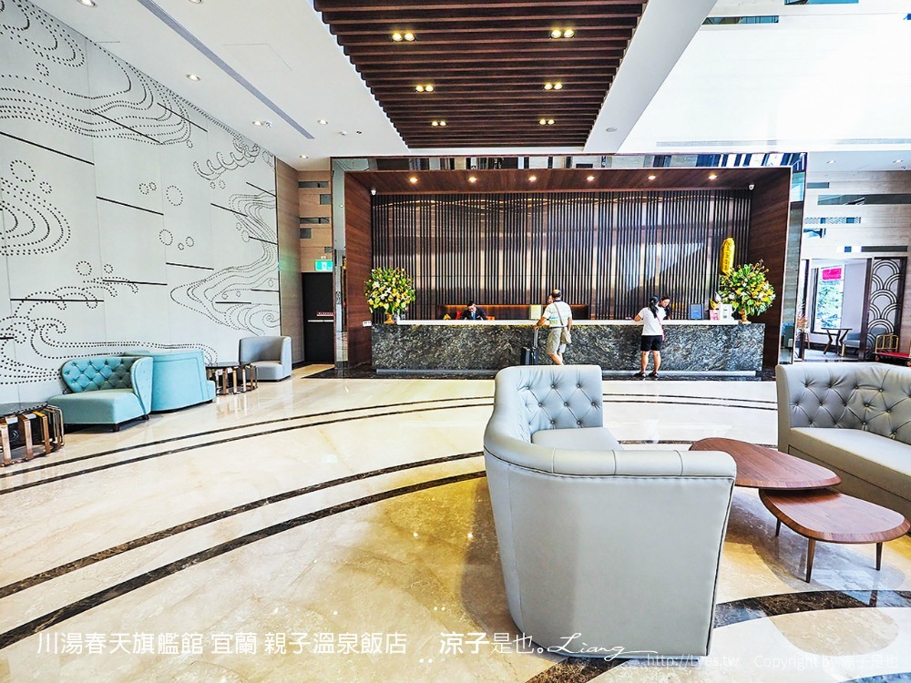 川湯春天旗艦館 宜蘭 親子溫泉飯店