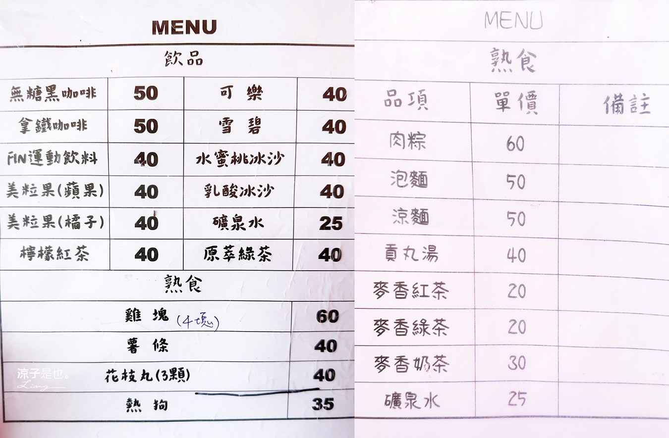2023水里玩水節 南投水里親水公園 南投景點 親子公園 南投玩水景點 週末限定 水陸雙樂園 門票 停車場