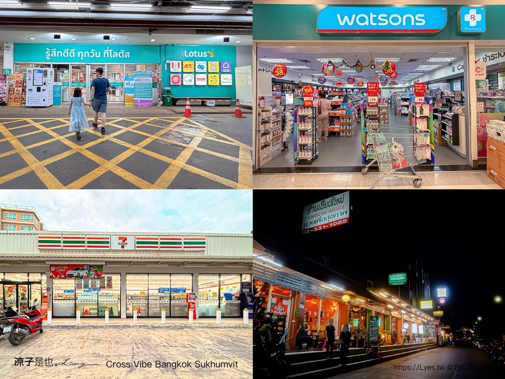 曼谷住宿 Cross Vibe Bangkok Sukhumvit 泰國飯店 四星級 親子飯店推薦 bts on nut 公寓式旅店 房價 交通 素坤逸