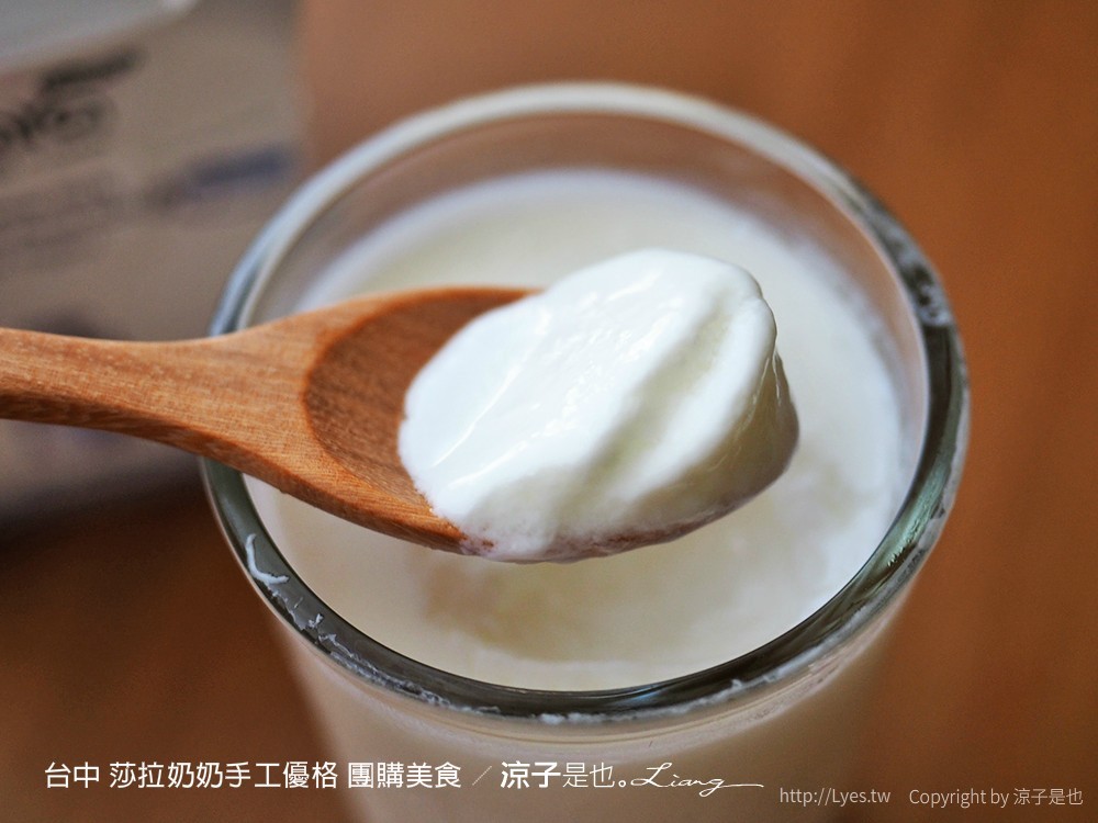 台中 莎拉奶奶手工優格 團購美食 124