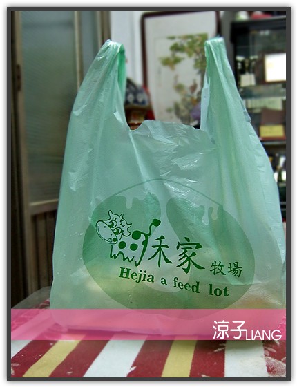 禾家牧場 奶酪布丁01