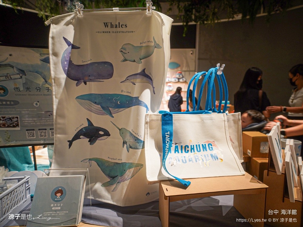 台中海洋館 門票優惠 交通 八大展區 免費票 台中親子景點 台中景點推薦 懶人包 攻略 必看特色