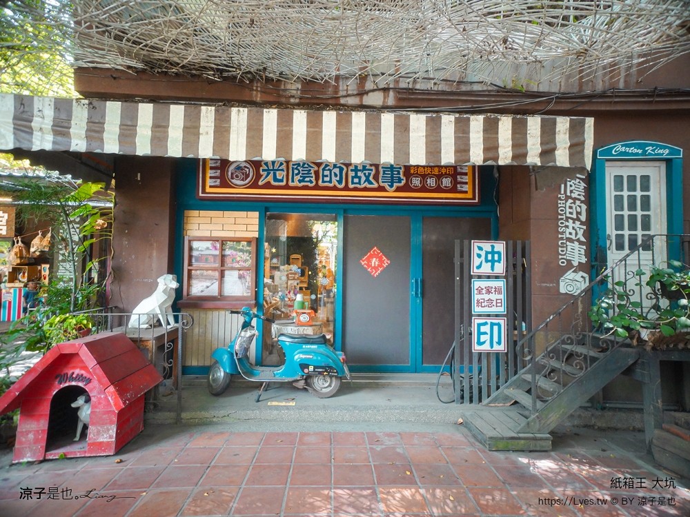 紙箱王 門票收費 台中大坑景點 親子景點 diy 紙箱王小火車 台中一日遊 親子旅遊 台中親子餐廳推薦