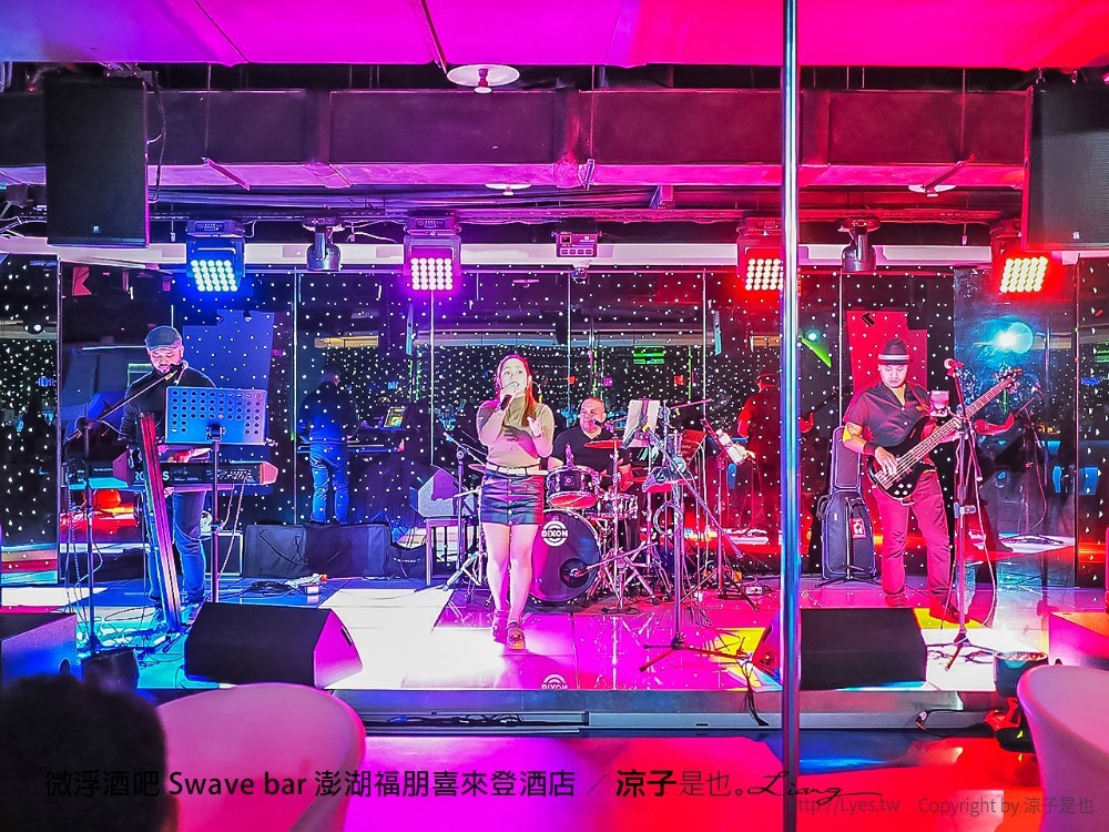 微浮酒吧 swave bar 澎湖福朋喜來登酒店