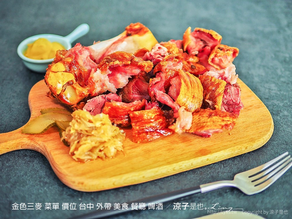金色三麥 菜單 價位 台中 外帶 美食 餐廳 啤酒