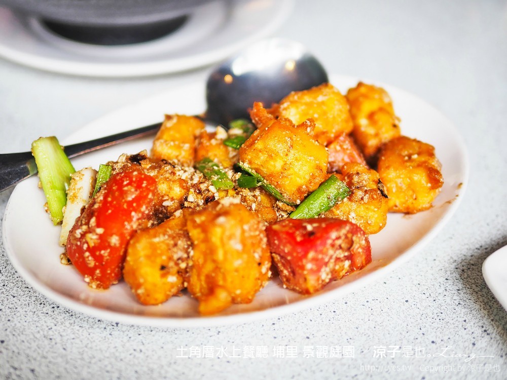 土角厝水上餐廳 埔里 景觀庭園