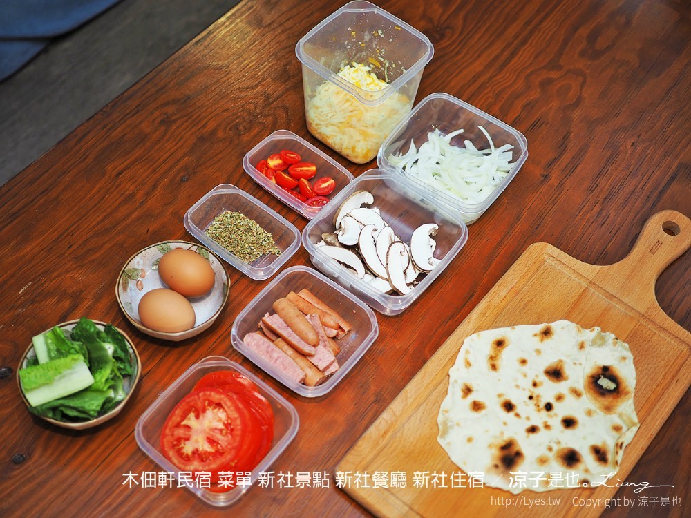 木佃軒民宿 菜單 新社景點 新社餐廳 新社住宿