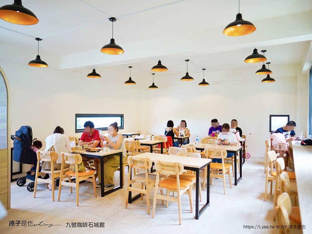九號咖啡 石城館