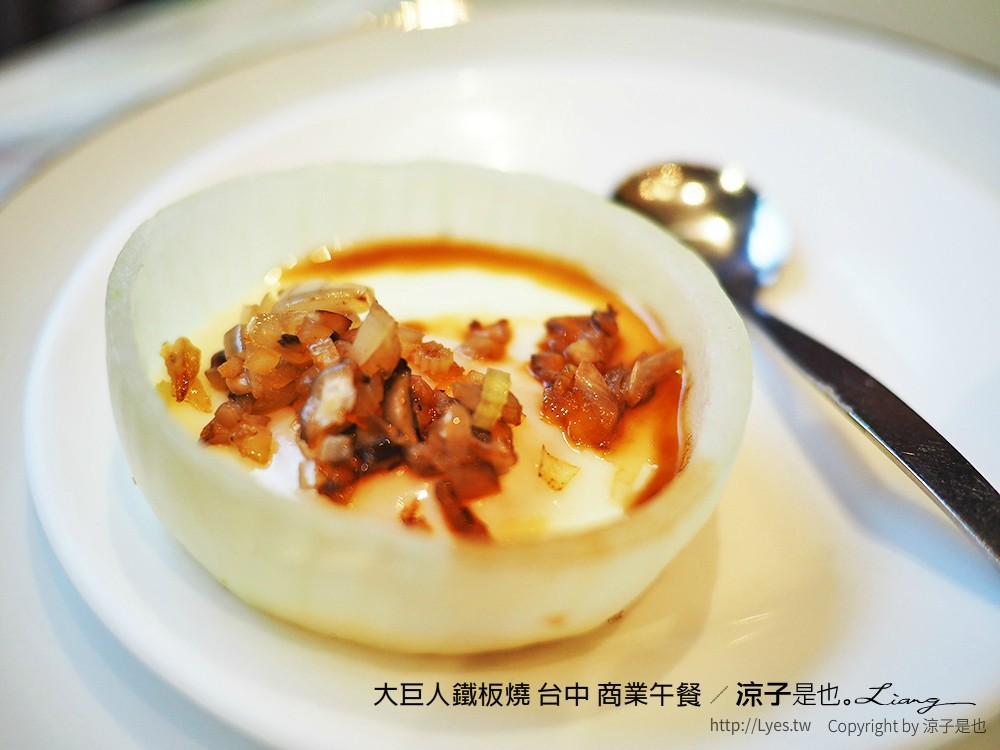 大巨人鐵板燒 台中 商業午餐