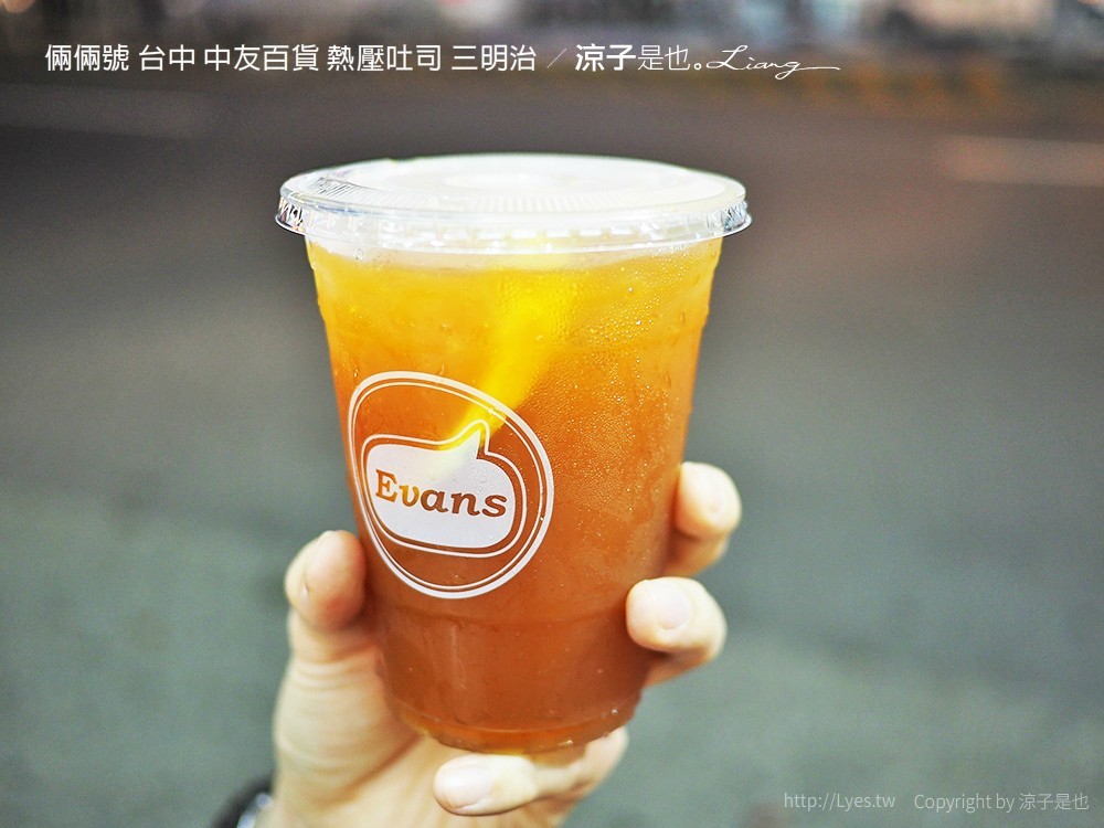 倆倆號 台中 中友百貨 熱壓吐司 三明治