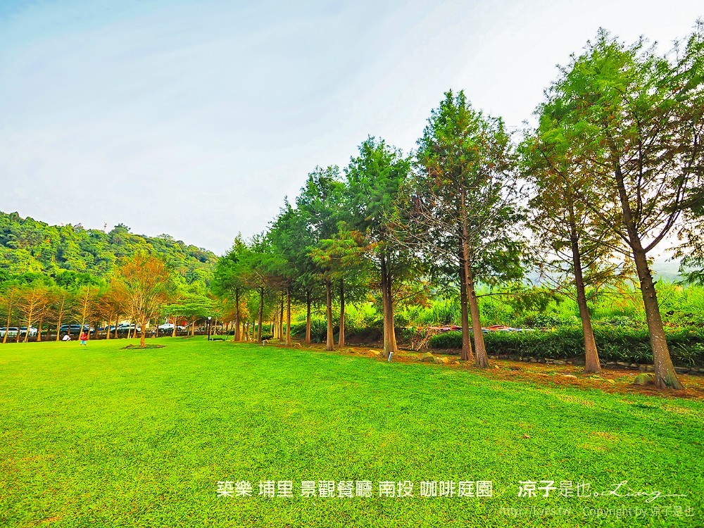 築樂 埔里 景觀餐廳 南投 咖啡庭園