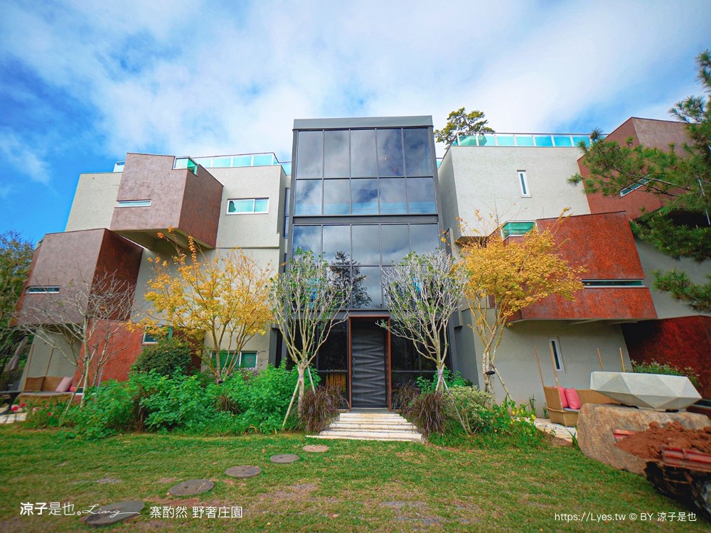 寨酌然野奢庄園 苗栗 親子住宿 villa 奢華懶人露營 露營車 早餐 晚餐 一泊二食 diy 苗栗泳池飯店 推薦