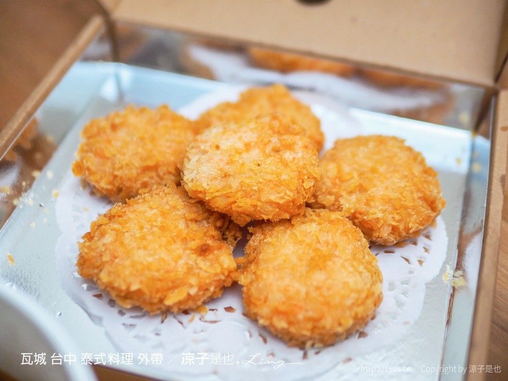 瓦城 菜單 台中 泰式料理 外帶美食 中友百貨