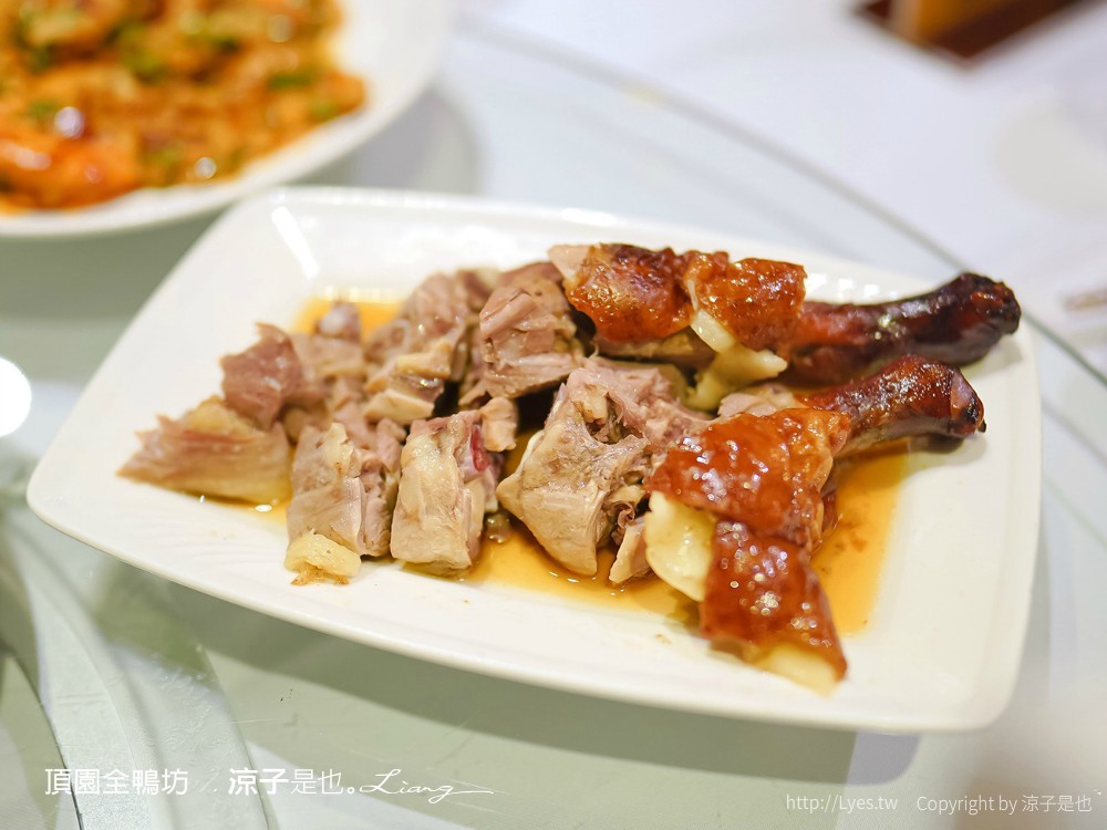 頂園全鴨坊 烤鴨菜單 台中美食推薦 台中米其林餐廳 火焰櫻桃鴨 預約 西屯合菜餐廳