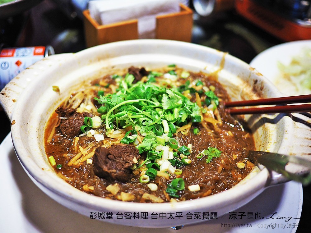 彭城堂 台客料理 台中太平 合菜餐廳