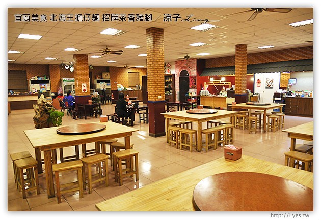 宜蘭美食-北海王擔仔麵 招牌茶香豬腳-Q彈豬腳的試吃報告