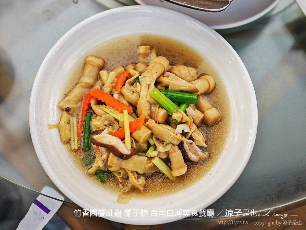 竹香園甕缸雞 關子嶺 台南白河美食餐廳