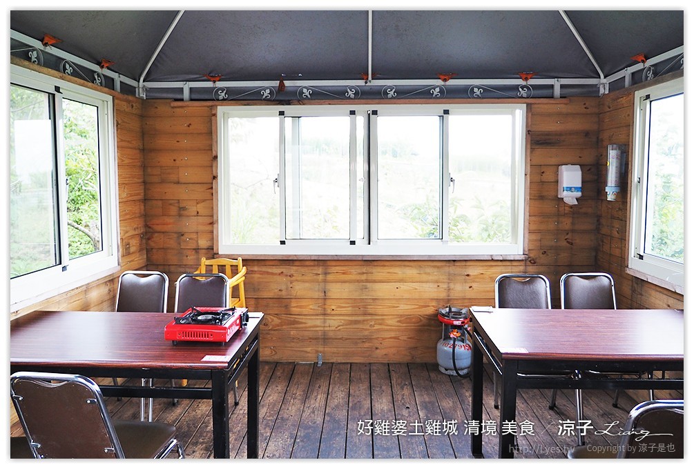 好雞婆土雞城 清境 美食 - 涼子是也 blog