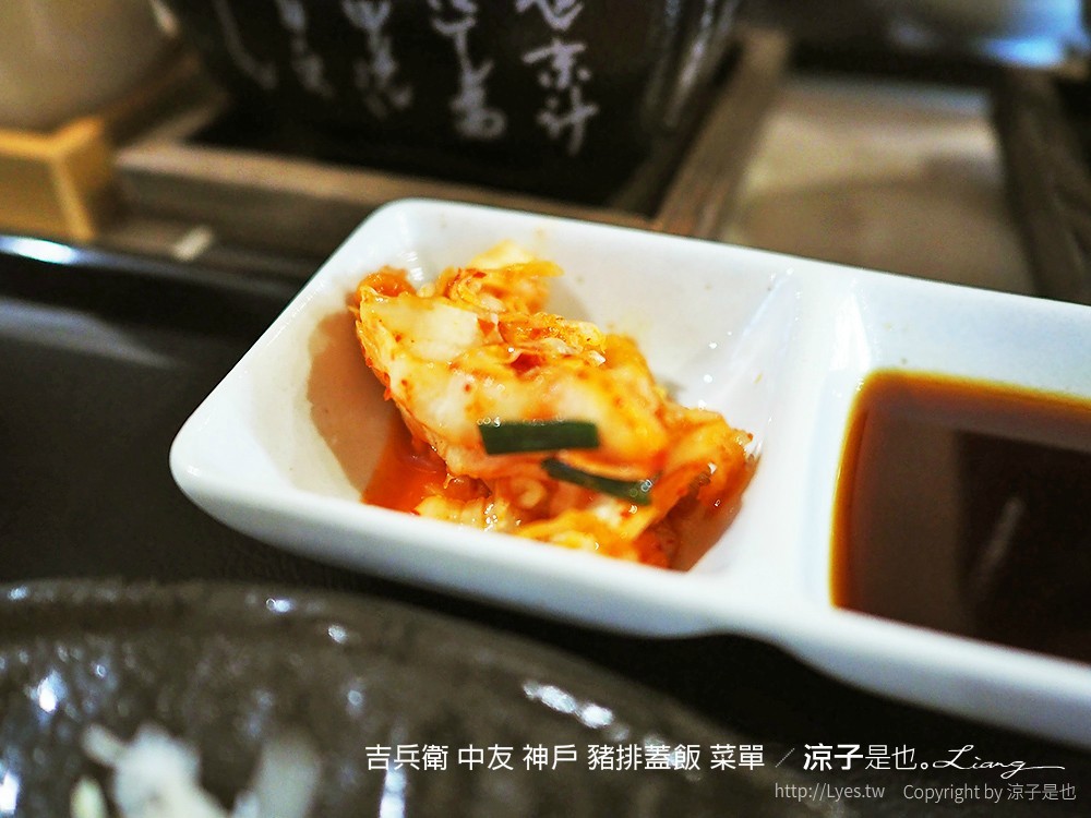 吉兵衛 中友 神戶 豬排蓋飯 菜單