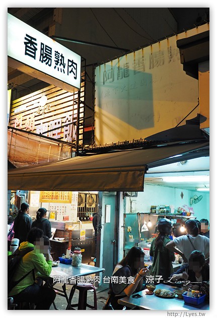 台南必吃-阿明豬心冬粉、銀波布丁、阿鳳浮水魚羹…保安路、國華街必吃台南美食