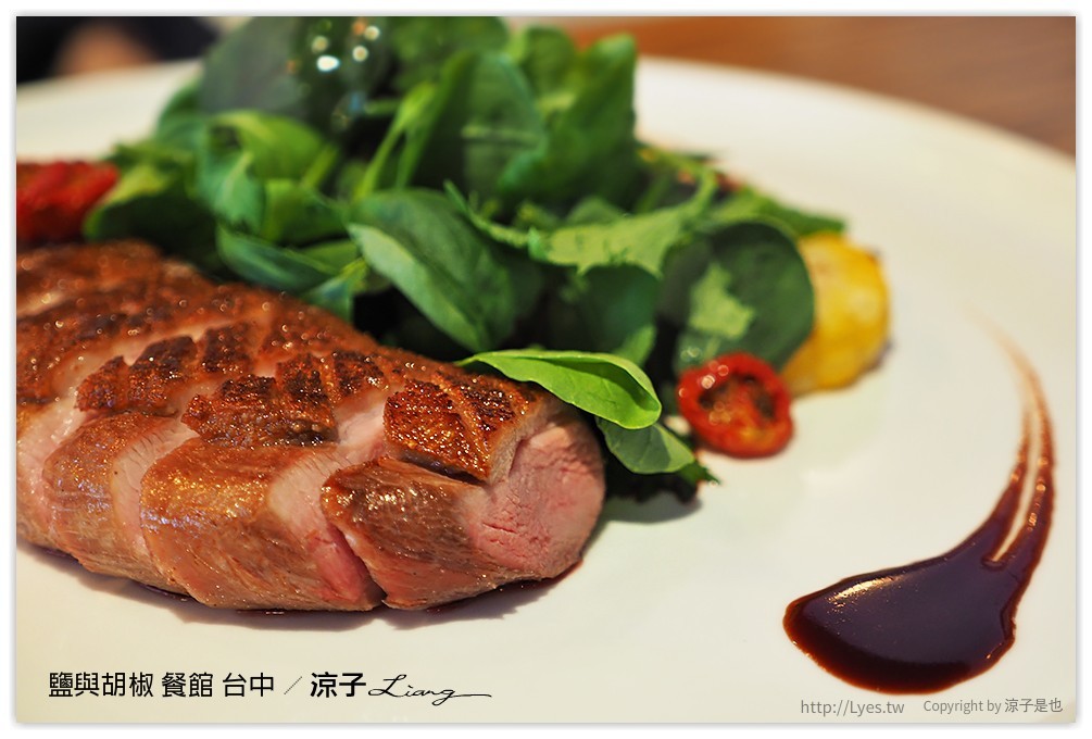 台中-鹽與胡椒餐館 藏身民宅中的好吃義大利餐廳