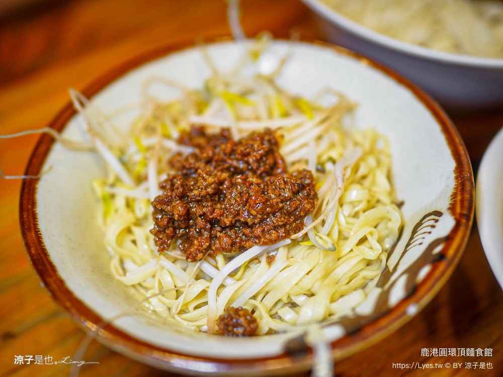 鹿港圓環頂麵食館 鹿港美食 鹿港小吃 鹿港麵店 鹿港乾麵 鹿港必吃
