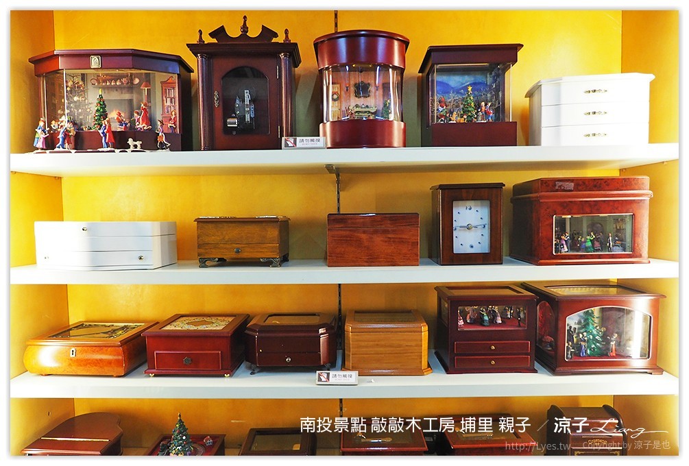 南投景點 敲敲木工房 埔里 親子 - 涼子是也 blog