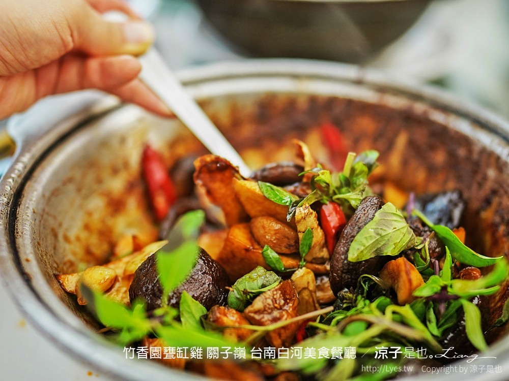 竹香園甕缸雞 關子嶺 台南白河美食餐廳