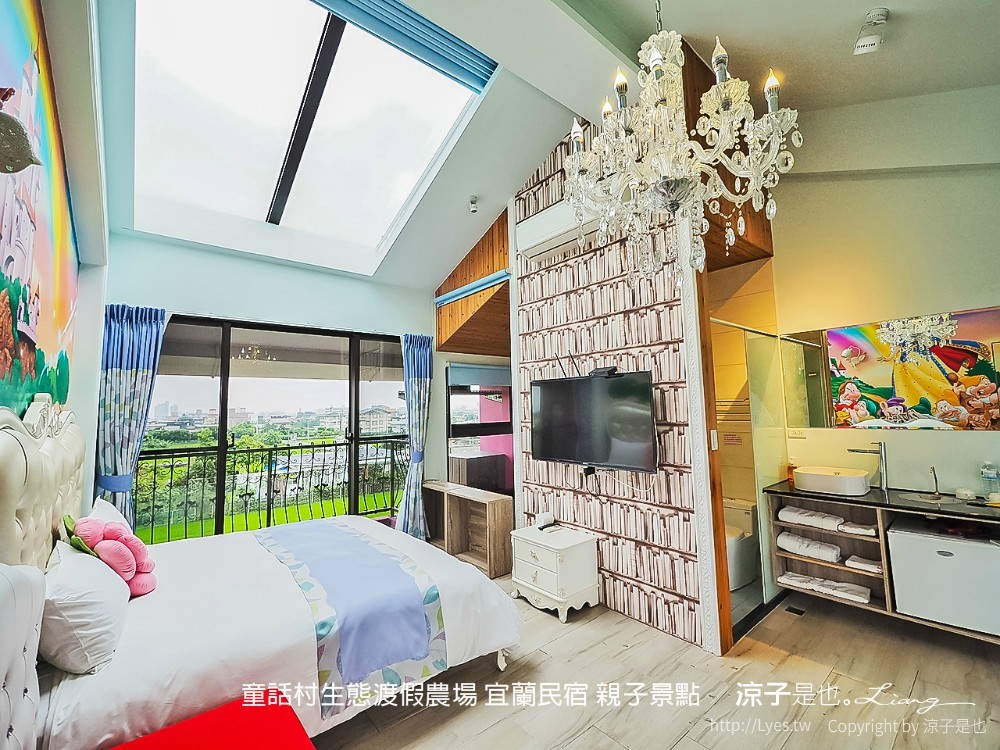 童話村生態渡假農場 宜蘭民宿 親子景點