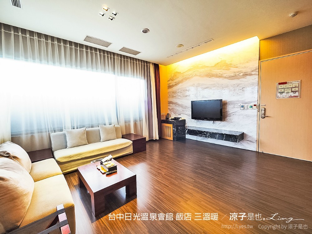 台中日光溫泉會館 飯店 三溫暖