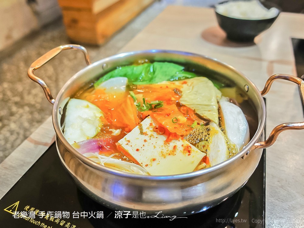 老樂灣 手作鍋物 台中火鍋
