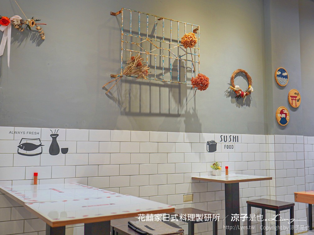 花囍家日式料理製研所 菜單 台中後火車站 新時代廣場 美食餐廳 生魚片 丼飯