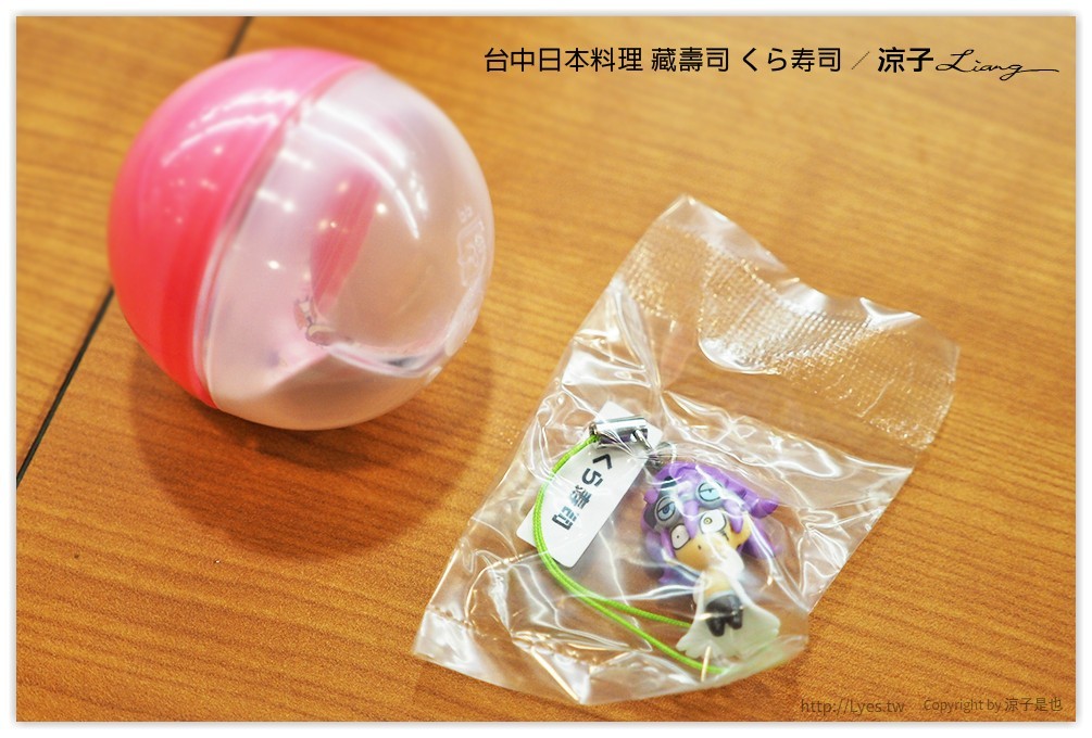 台中-藏壽司 くら寿司 吃壽司可以抽扭蛋耶 廣三SOGO日本迴轉壽司餐廳