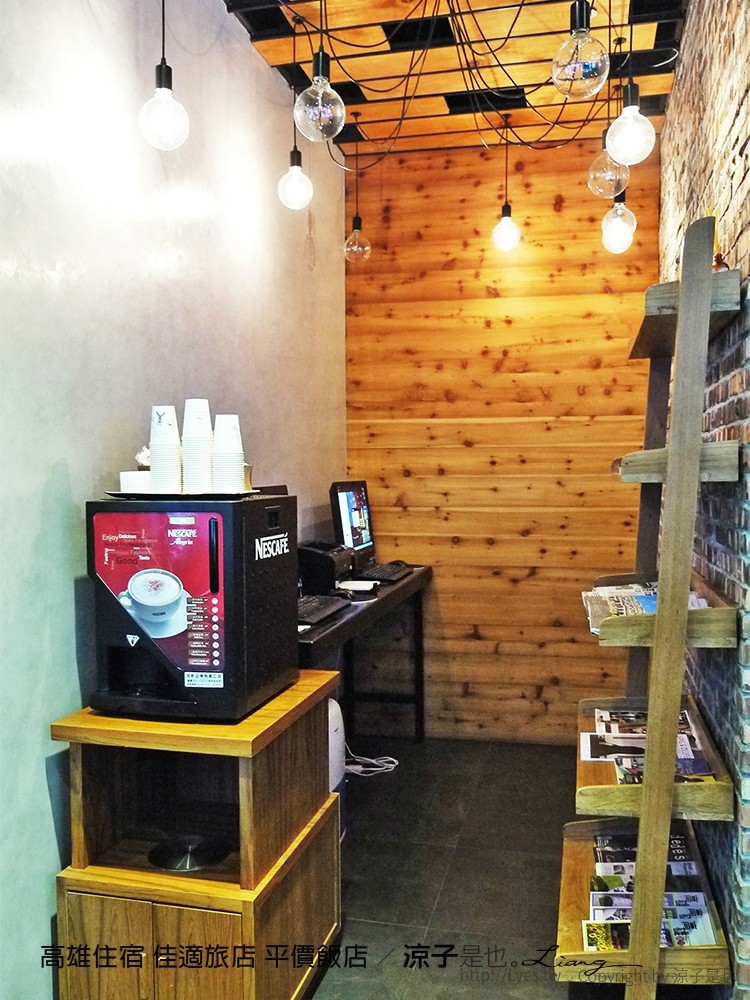 高雄住宿 佳適旅店 平價飯店