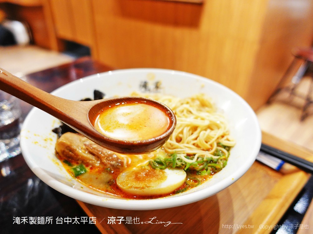 滝禾製麵所 台中太平店