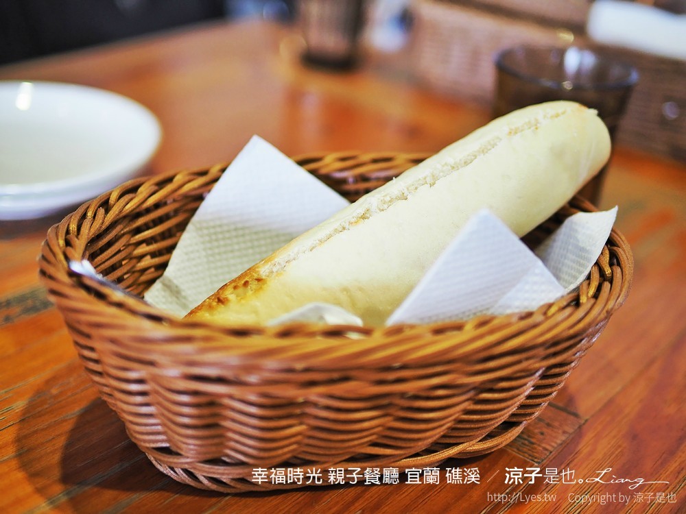 幸福時光 親子餐廳 宜蘭 礁溪