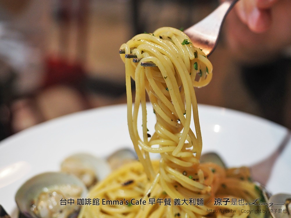 台中 咖啡館 Emma's Cafe 早午餐 義大利麵