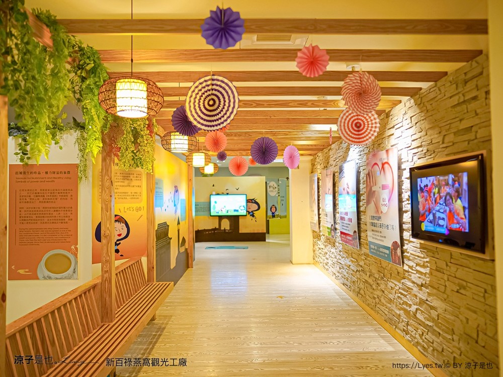 新百祿燕窩觀光工廠 免門票 台南景點 親子景點 燕窩DIY 台南伴手禮 互動體驗 新百祿燕窩評價