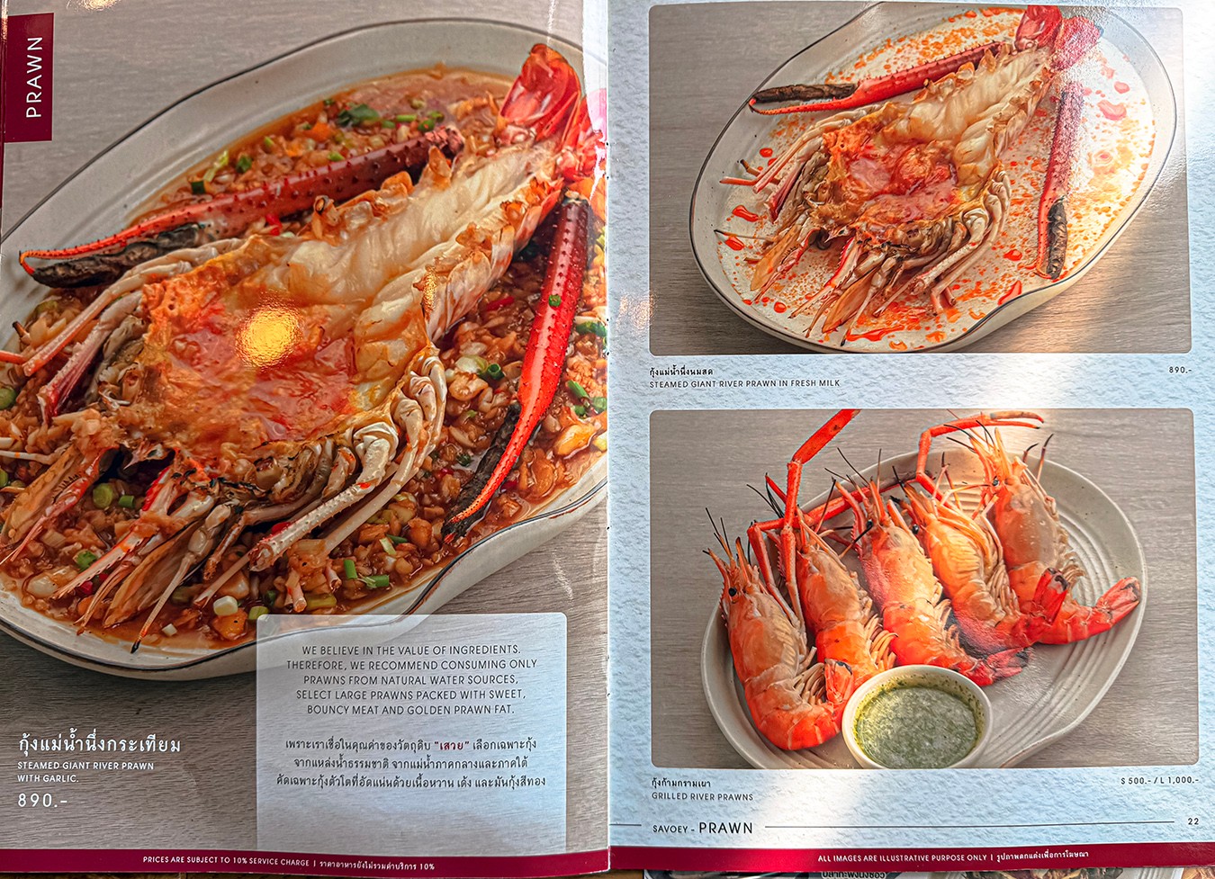  Savoey 上味泰餐館 菜單 Terminal 21 Asok 泰國 曼谷 美食 餐廳 優惠 訂位 必點 折價券
