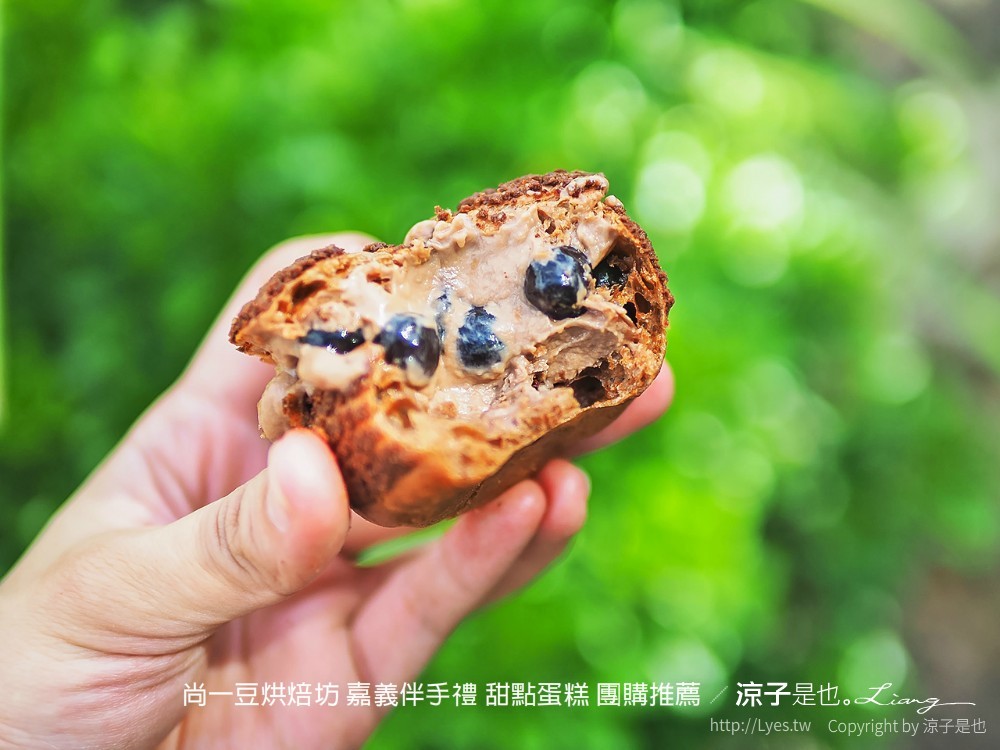 尚一豆烘焙坊 嘉義伴手禮 甜點蛋糕 團購推薦