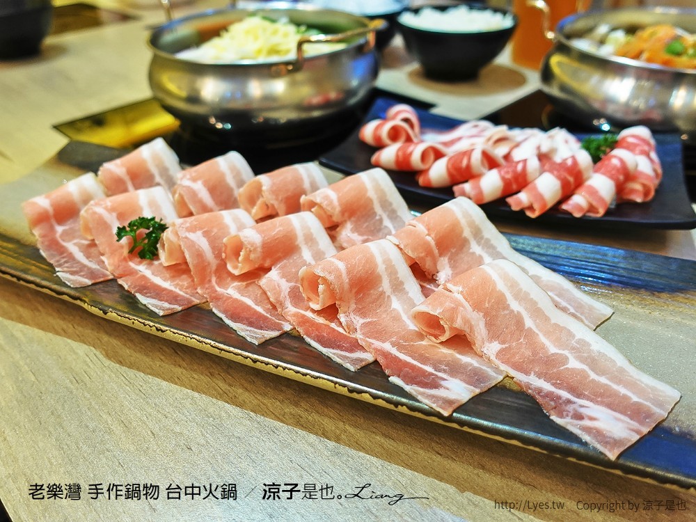 老樂灣 手作鍋物 台中火鍋