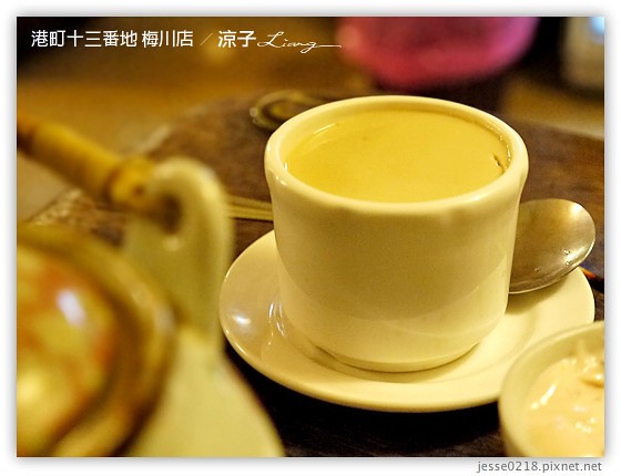 港町十三番地 梅川店 10