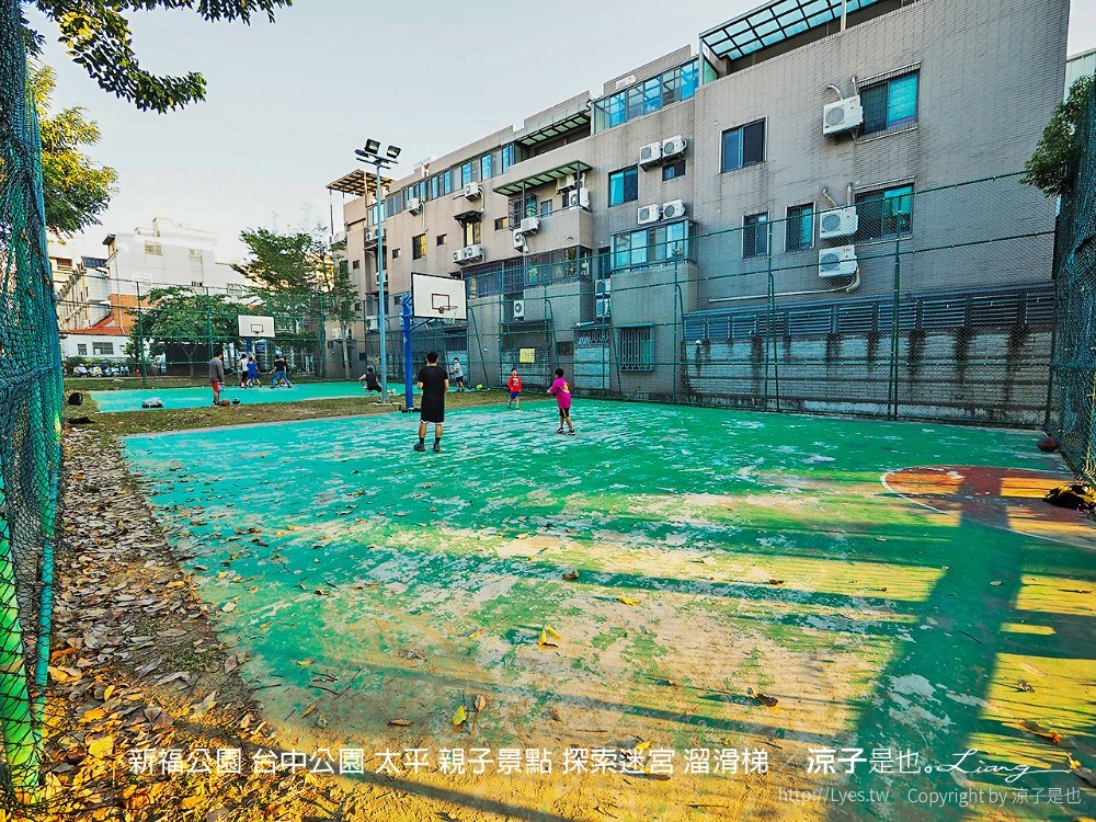 新福公園 台中公園 太平 親子景點 探索迷宮 溜滑梯