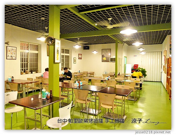 台中大坑-帕里歐窯烤披薩 台中好吃的手工窯烤披薩