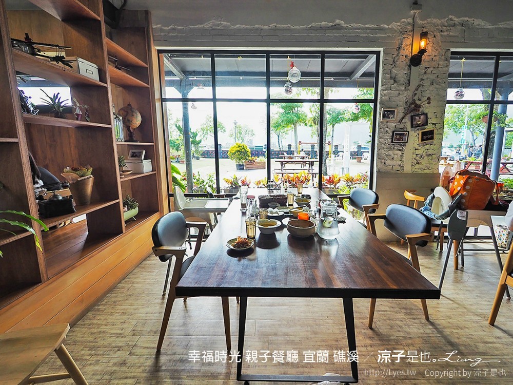 幸福時光 親子餐廳 宜蘭 礁溪