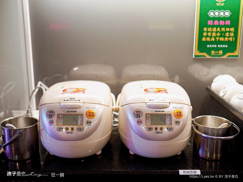 狂一鍋 菜單 台中火鍋餐廳 個人小火鍋 吃到飽 台式火鍋推薦 吃到飽 狂一鍋台中漢口店