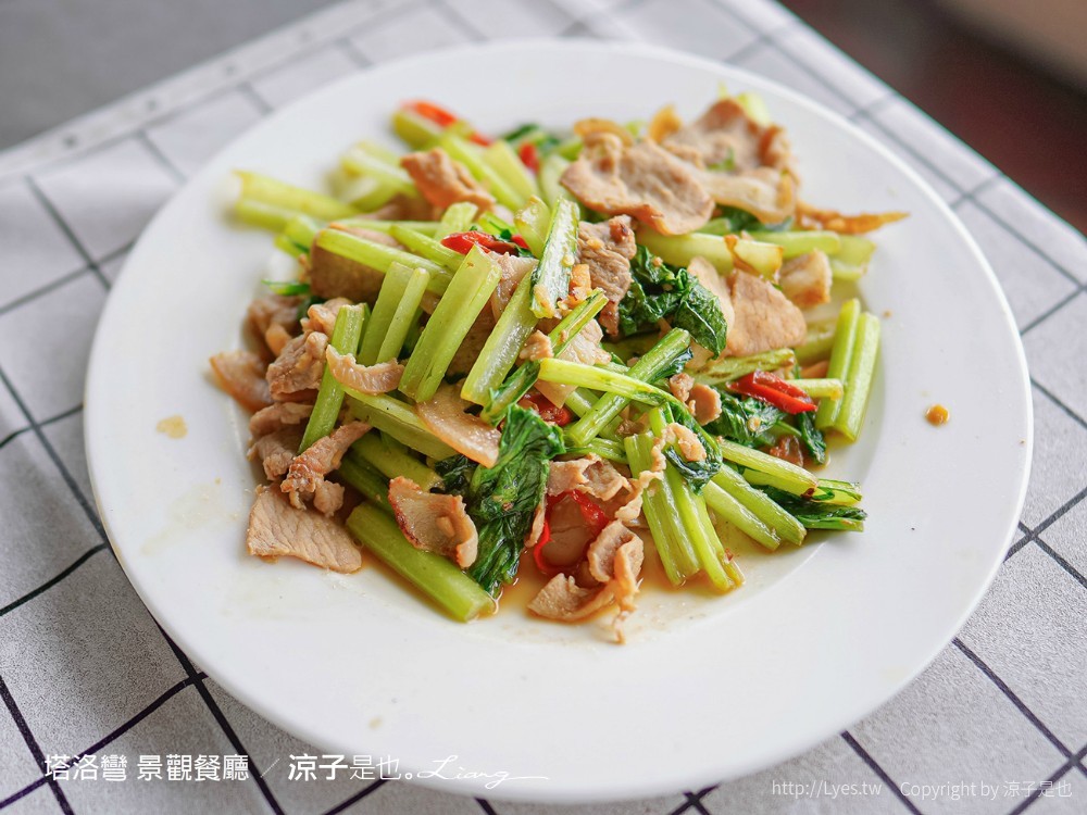 塔洛彎景觀餐廳 菜單 清境美食 萬大水庫 湖景餐廳 南投仁愛鄉 甕仔雞 原住民料理